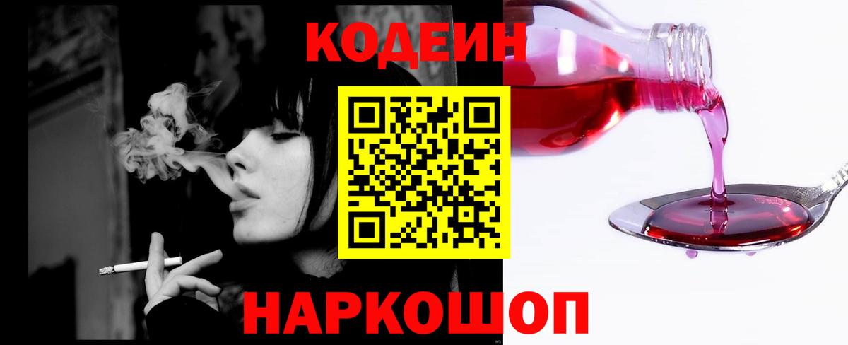 КОКАИН  МЕТАДОН  Вейп ТГК  Гашиш  Вход с VPN  Новороссийск  Гашиш  Конопля  Мефедрон кристаллы 