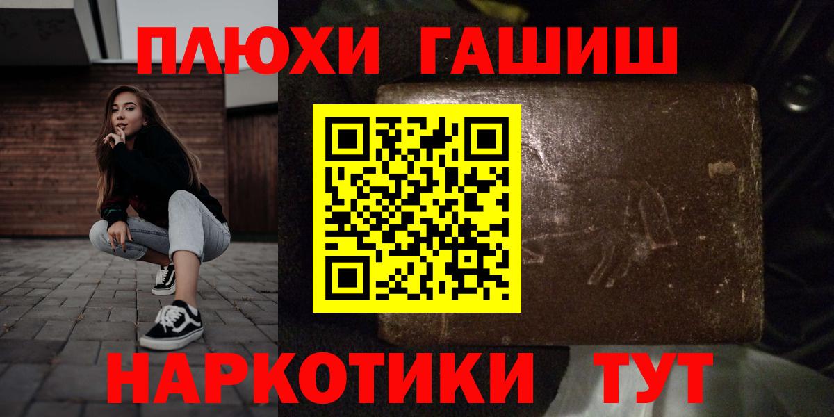 Гашиш хэш  Новороссийск  Гашиш хэш 
