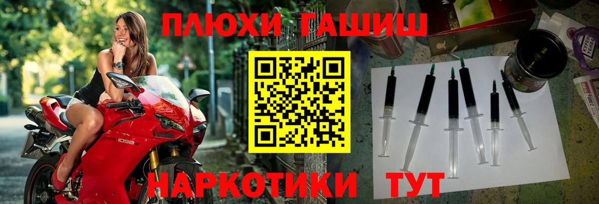 Гашиш индика сатива Новороссийск