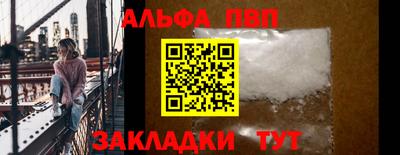 кристаллы Аргун