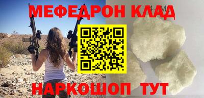 амфетамин Апрелевка