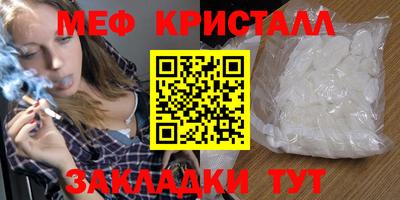 кристаллы Аргун