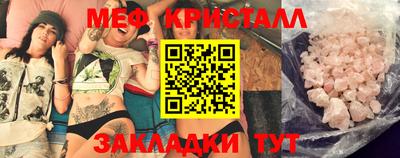 амфетамин Апрелевка