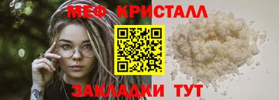 амфетамин Апрелевка