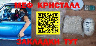 шишки Тулун