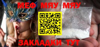 а пвп мука Туймазы
