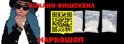 шишки Тулун