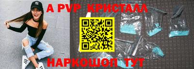 а пвп мука Туймазы