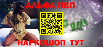 амфетамин Апрелевка