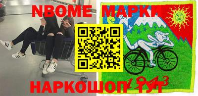 шишки Тулун