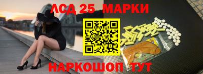 амфетамин Апрелевка