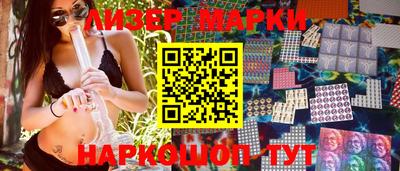 амфетамин Апрелевка