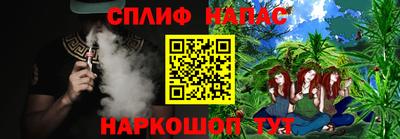 кристаллы Аргун