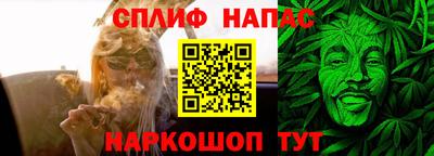 кристаллы Аргун