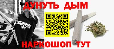 кристаллы Аргун