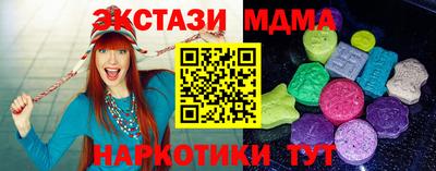 скорость mdpv Апшеронск