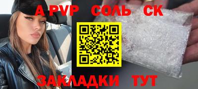 шишки Тулун