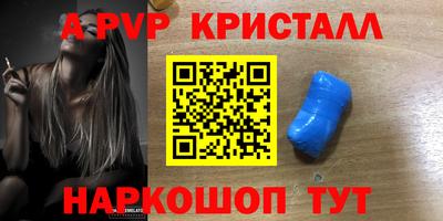 шишки Тулун