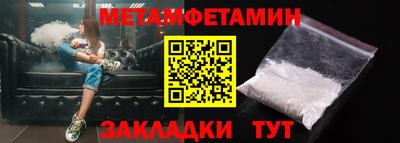 кристаллы Аргун