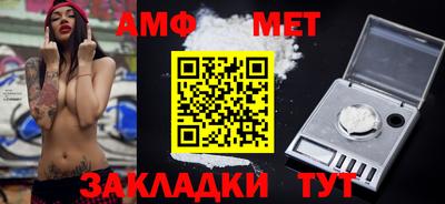 шишки Тулун