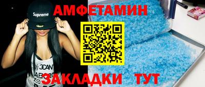 шишки Тулун