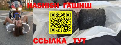 кристаллы Аргун