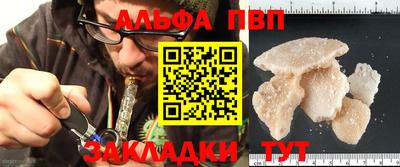 скорость mdpv Апшеронск