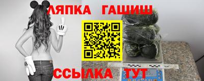 шишки Тулун