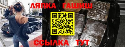 амфетамин Апрелевка