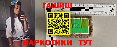 шишки Тулун