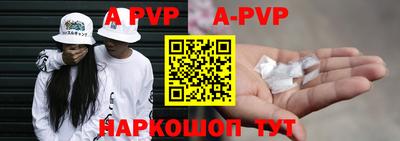 а пвп мука Туймазы