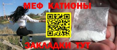 скорость mdpv Апшеронск