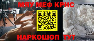шишки Тулун