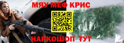 скорость mdpv Апшеронск