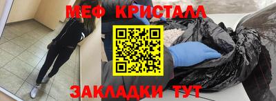 скорость mdpv Апшеронск