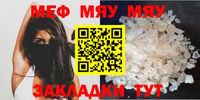 кристаллы Аргун