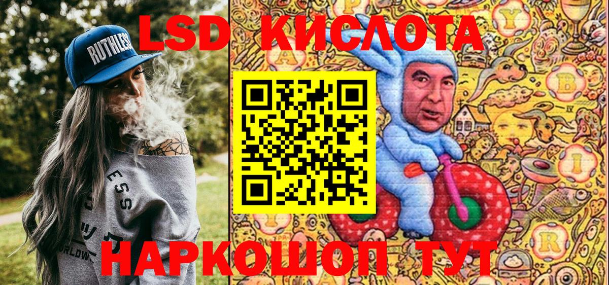 Марки 25I-NBOMe 1,5мг  Марки 25I-NBOMe 1,5мг  Марки NBOMe  Новороссийск 