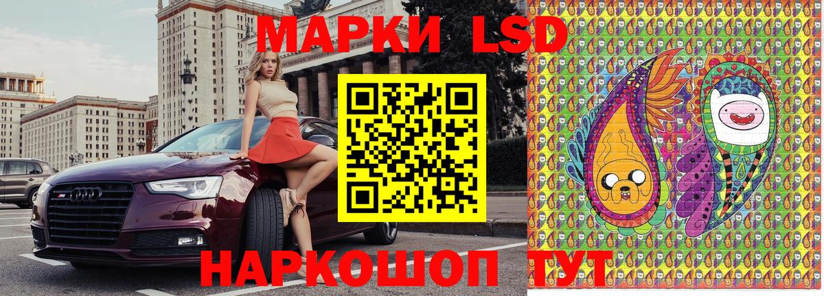 МАРИХУАНА Новороссийск