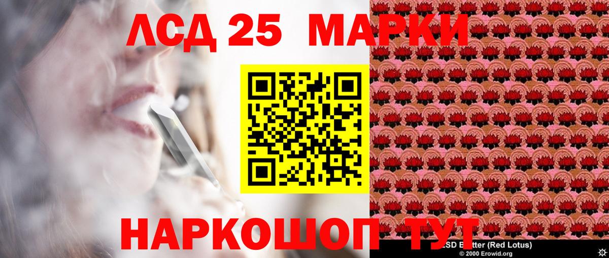 Марки NBOMe 1,5мг  Вход с VPN  Новороссийск 